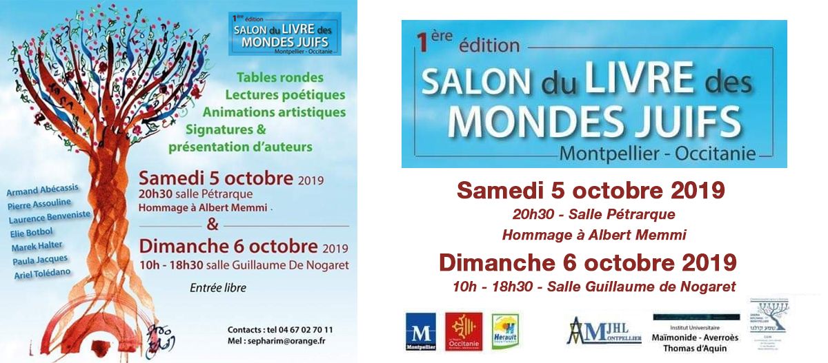 Salon du livre des mondes juifs - Montpellier