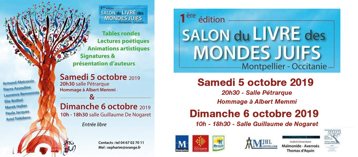 Salon du livre des mondes juifs - Montpellier